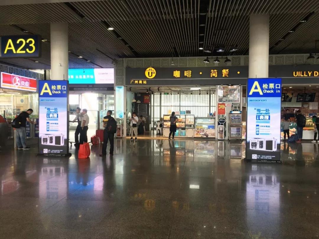 尊龙人生就是博首页进驻广州南站高铁广告，，数万万级曝光点燃羊城！！