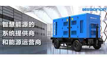 遇到暴雨、洪水，柴油发电机组进水怎么办？