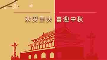 SAONON开展“喜迎国庆，，，情满中秋”游园活动