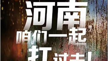 洪涝灾难，，柴油发电机组进水怎么办？