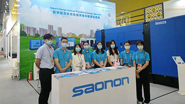 汇聚开展势能 广交天下朋侪——广州尊龙人生就是博首页加入第130届广交会