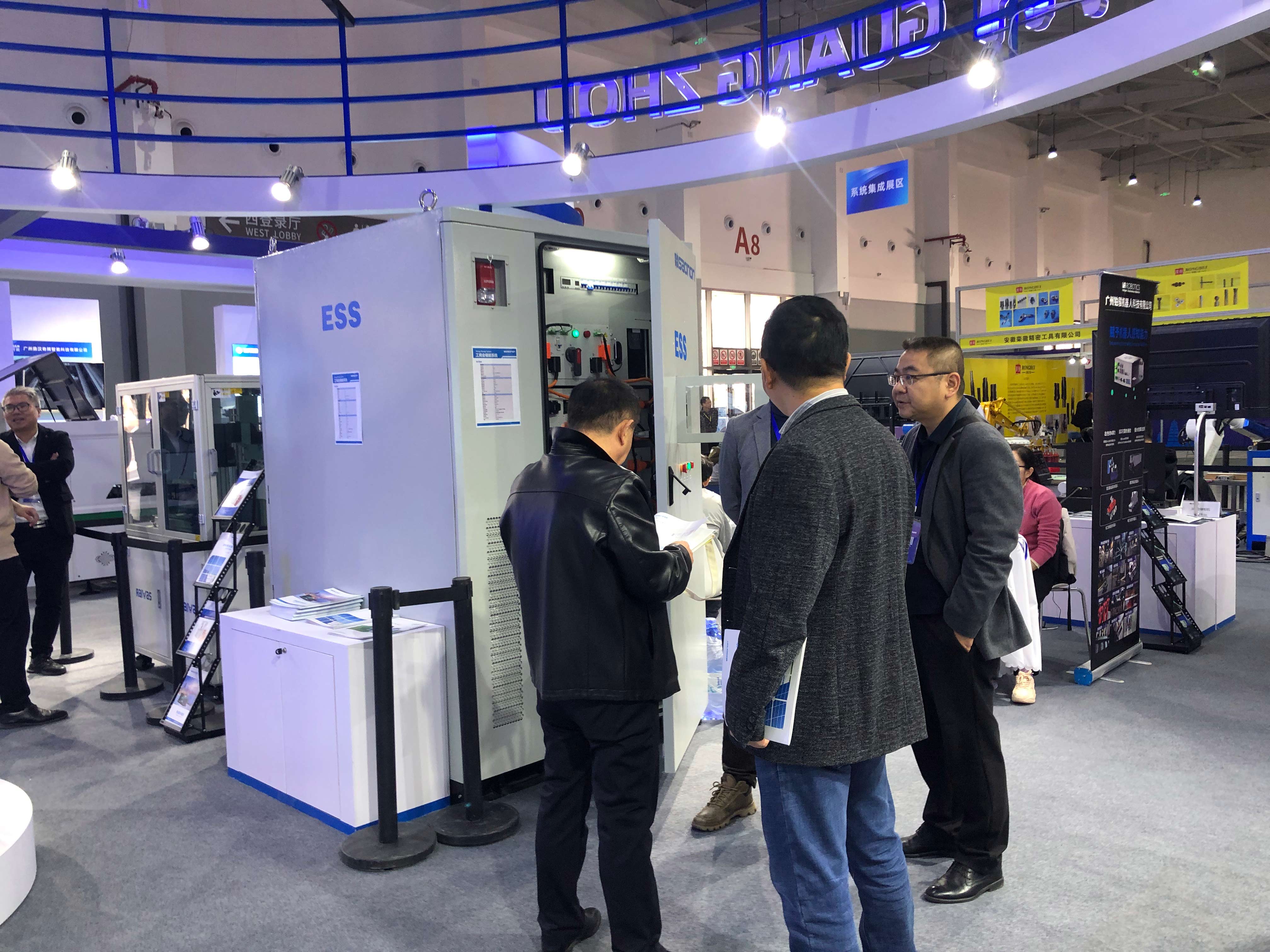 尊龙人生就是博首页亮相2023中国新工业博览会