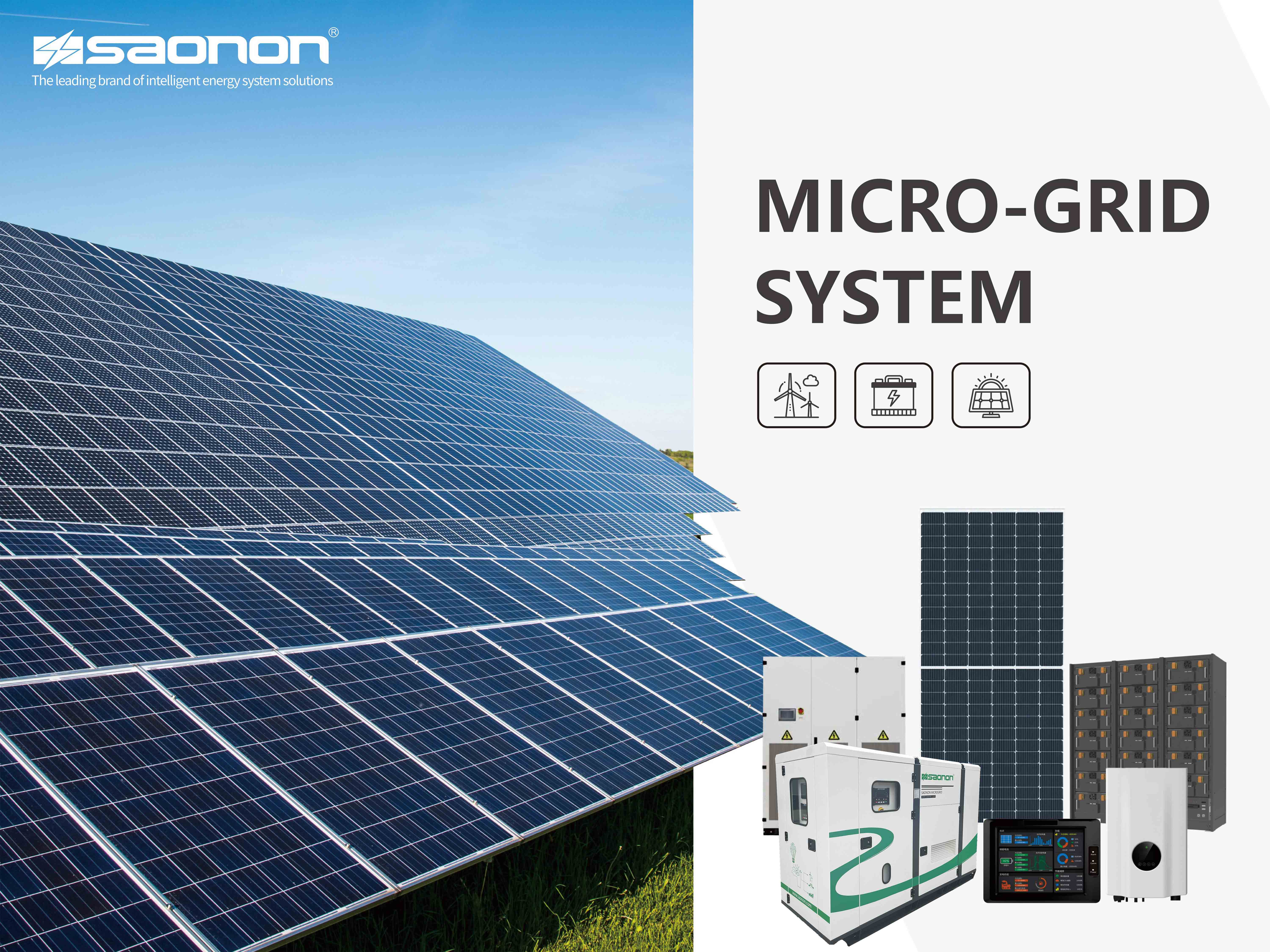 第133届广交会 | 尊龙人生就是博首页光柴储微电网综合能源系统首次亮相！